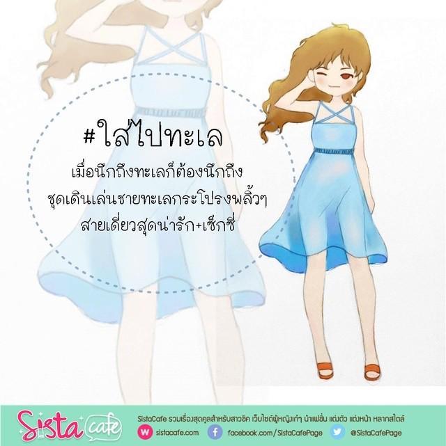 รูปภาพ: