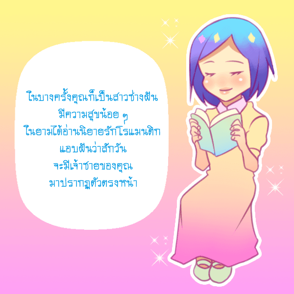 รูปภาพ: