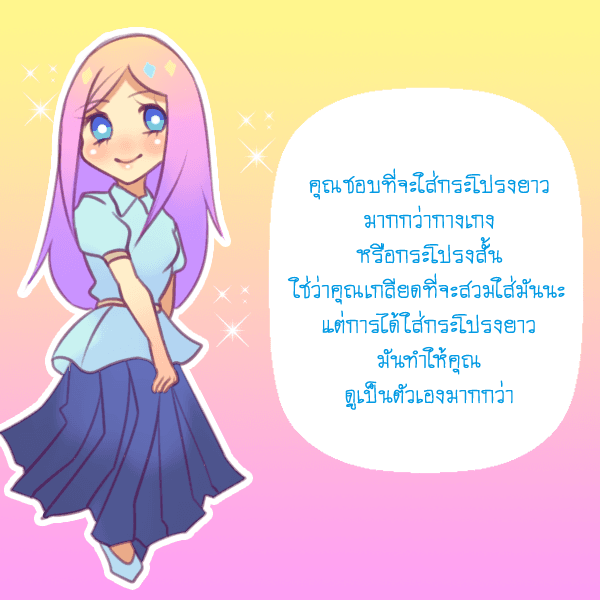 รูปภาพ: