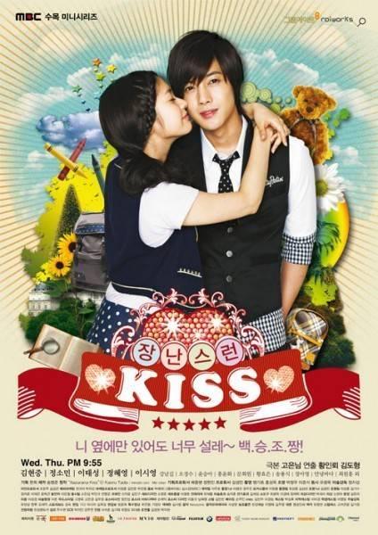 รูปภาพ:http://korea.tlcthai.com/wp-content/uploads/2015/05/Mischievous_Kiss-p1-424x600.jpg