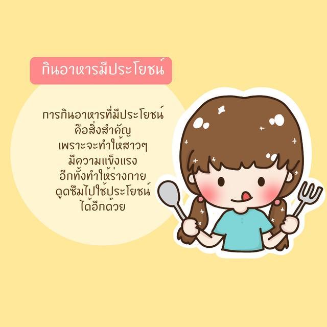 รูปภาพ: