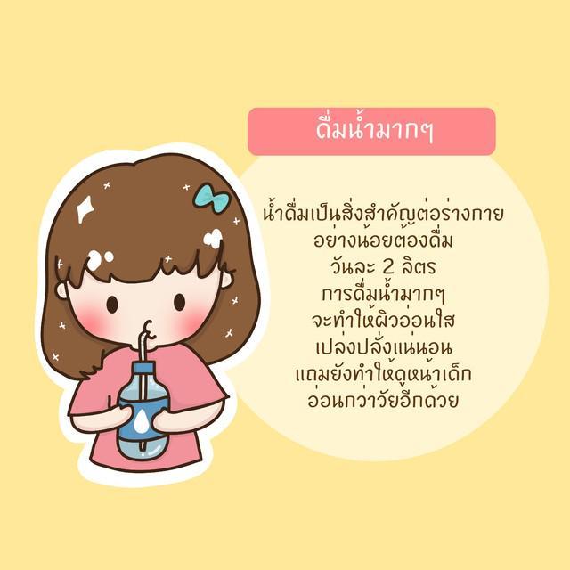 รูปภาพ: