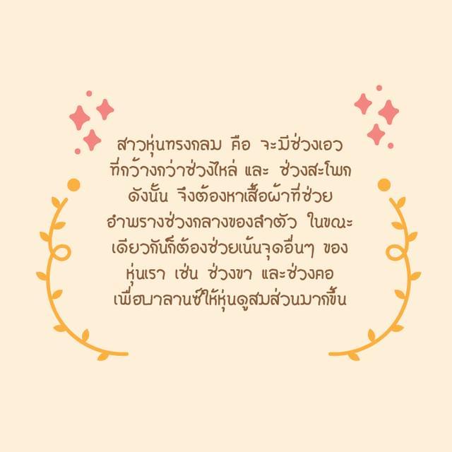 รูปภาพ: