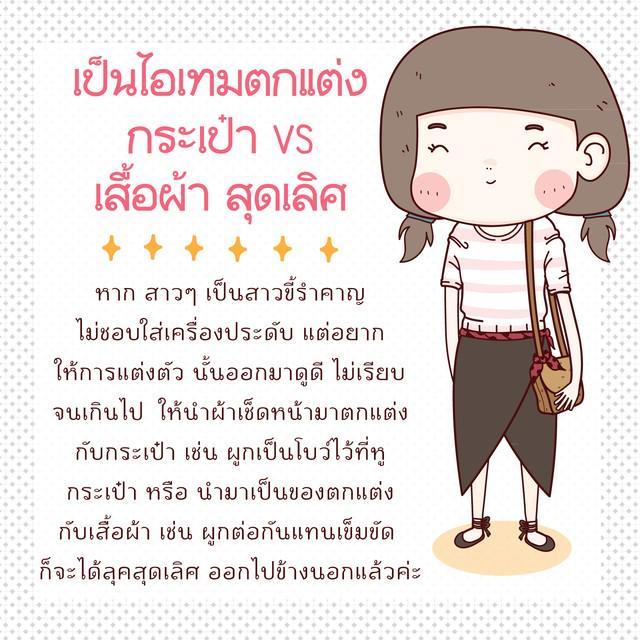 รูปภาพ: