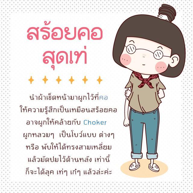 รูปภาพ: