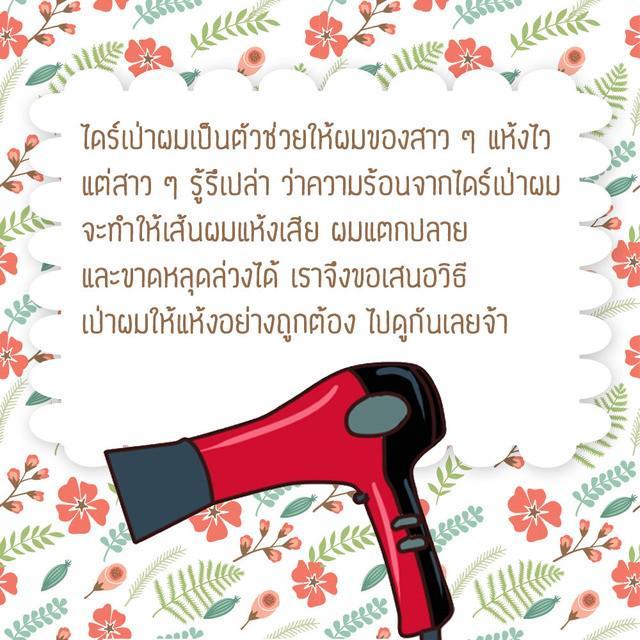 รูปภาพ: