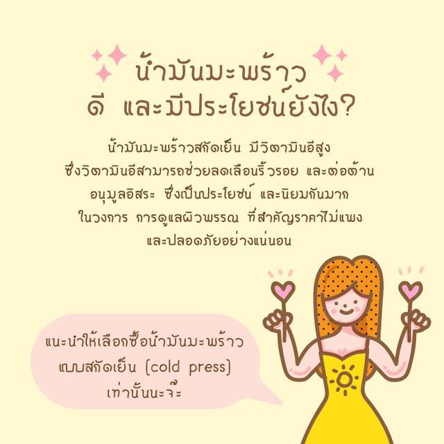 รูปภาพ: