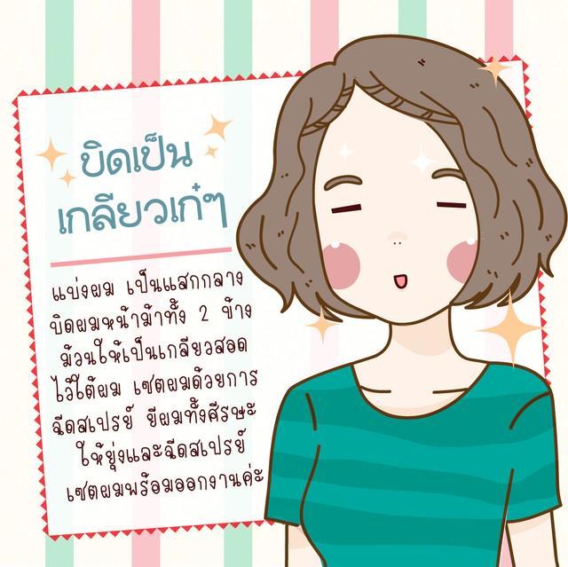 รูปภาพ: