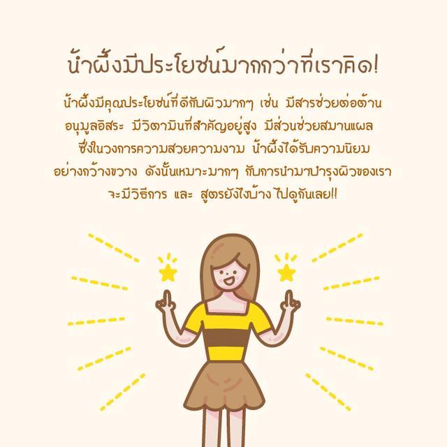 รูปภาพ: