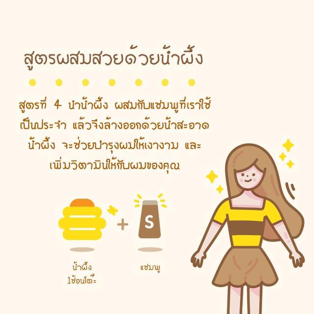 รูปภาพ: