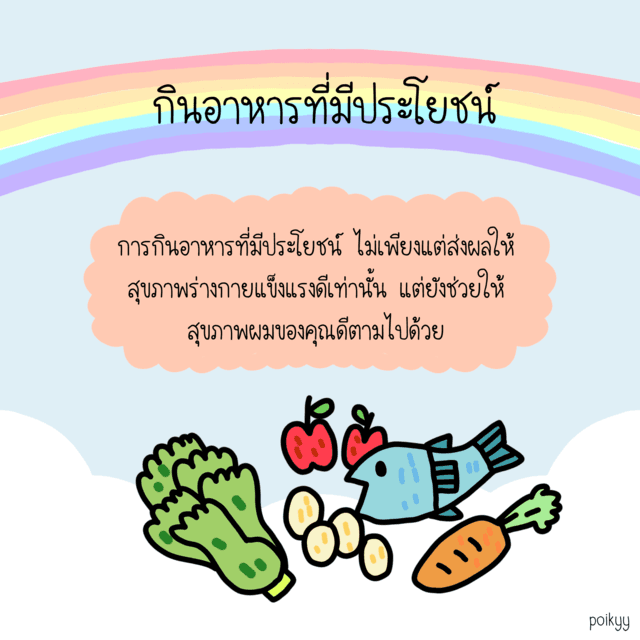 รูปภาพ: