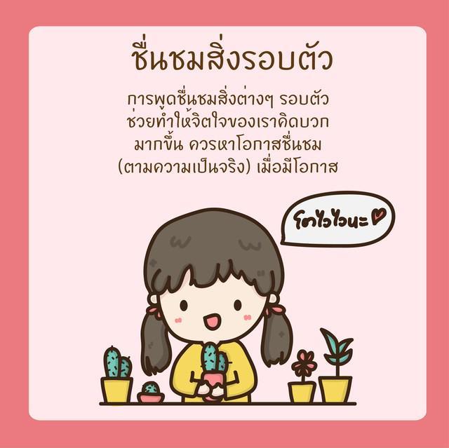 รูปภาพ: