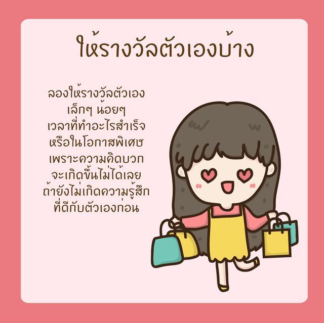 รูปภาพ: