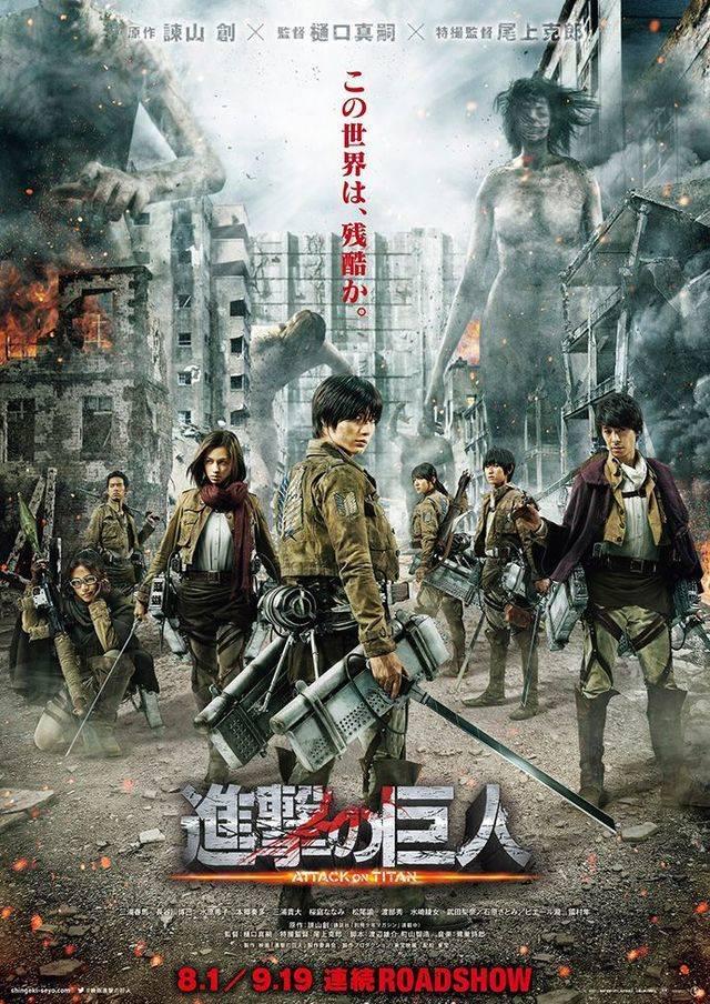 รูปภาพ:http://cdn.idigitaltimes.com/sites/idigitaltimes.com/files/2015/06/29/attack-titan-live-action-movie.jpg