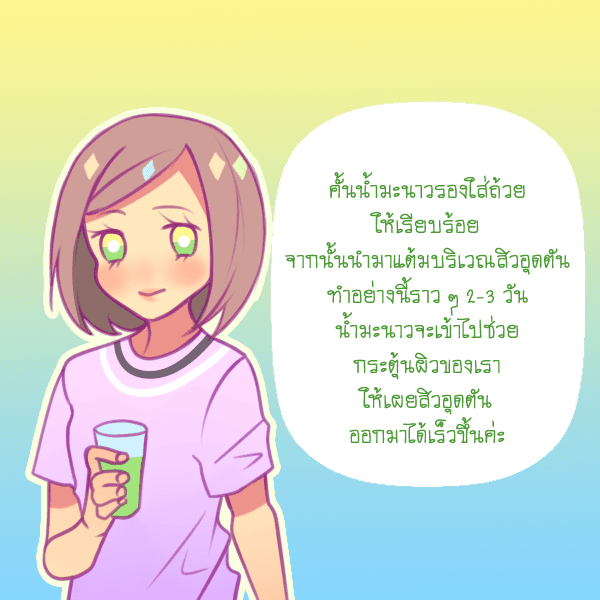 รูปภาพ: