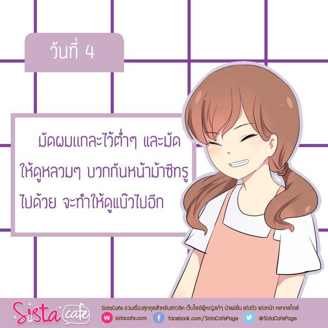 รูปภาพ: