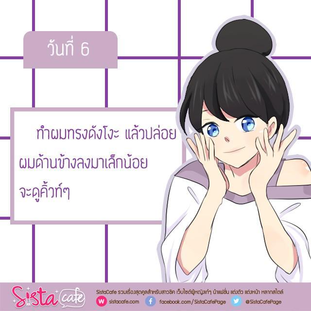 รูปภาพ: