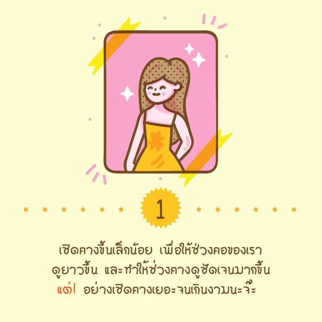 รูปภาพ: