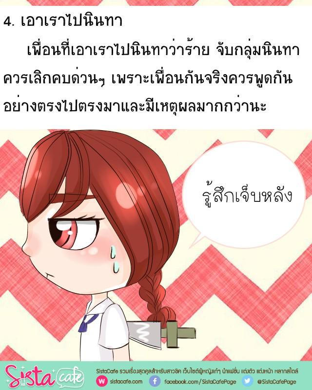 รูปภาพ: