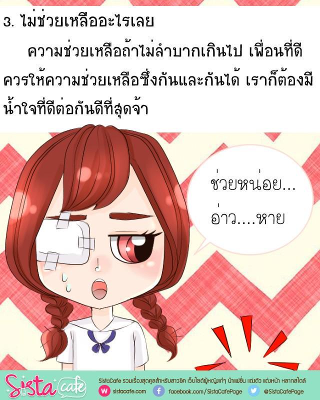 รูปภาพ: