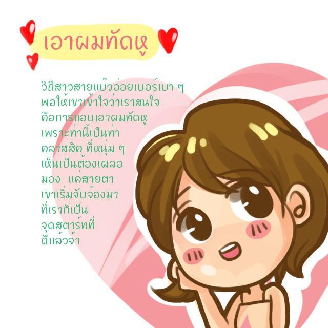 รูปภาพ: