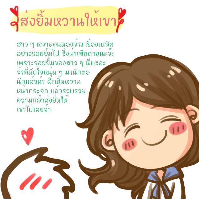 รูปภาพ: