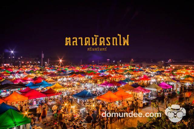 รูปภาพ:https://lh4.googleusercontent.com/-C2HB-dkyPP0/Us1hz8VnwmI/AAAAAAAAAcU/BdV_5XF2_3c/w1400-h933/Train-Market-TaradRodfi-Srinakarin-Bangkok-Night-001-2x.jpg