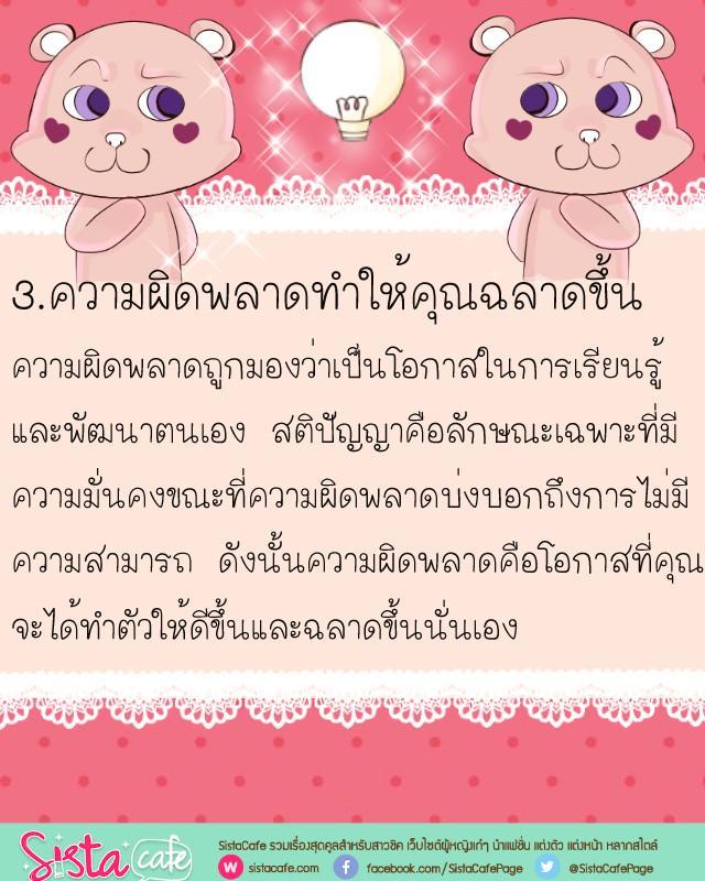 รูปภาพ: