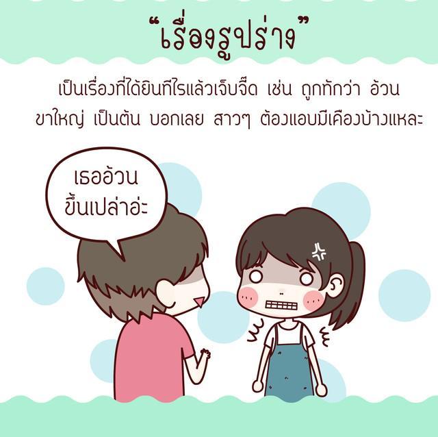 รูปภาพ: