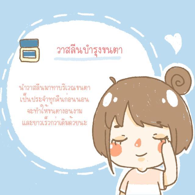 รูปภาพ: