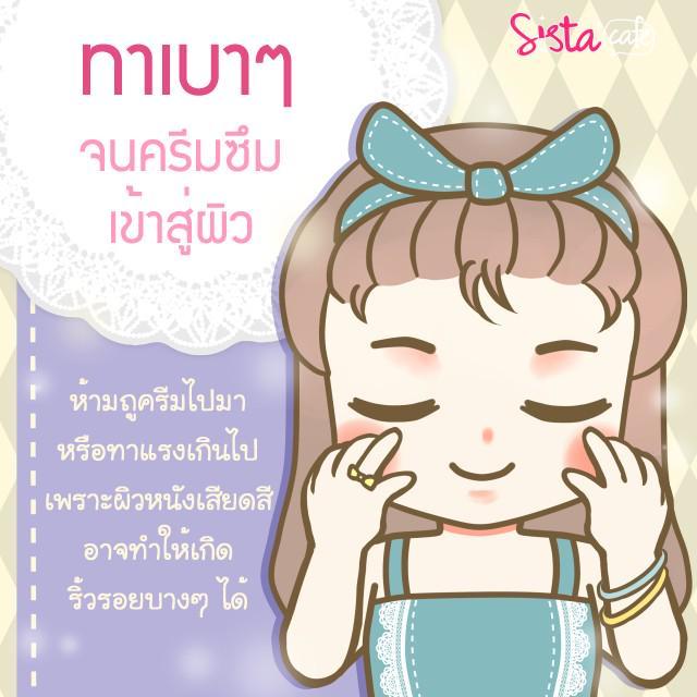 รูปภาพ: