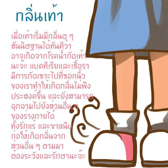 รูปภาพ: