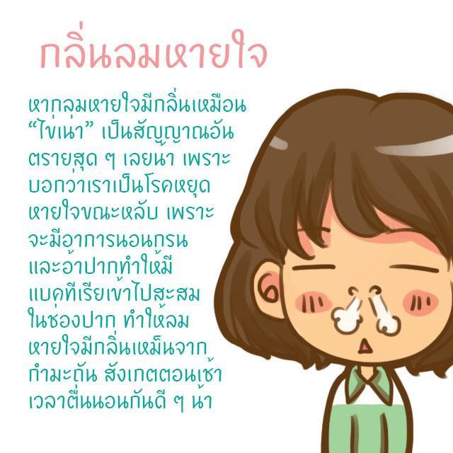 รูปภาพ: