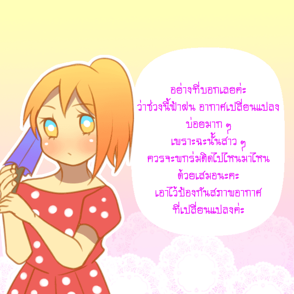 รูปภาพ: