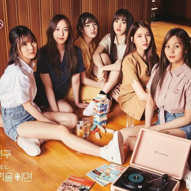 ภาพประกอบบทความ รวมสตรีทแฟชั่นสุดชิคสมวัย 'GFriend' เกิร์ลกรุ๊ปสาวสุดน่ารัก ไฟแรงเฟร่อ!