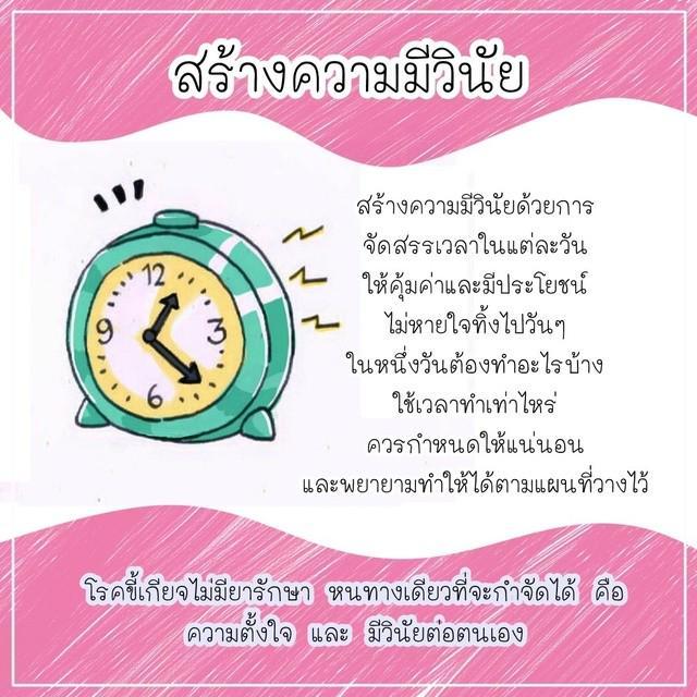 รูปภาพ: