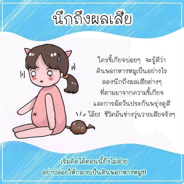 รูปภาพ: