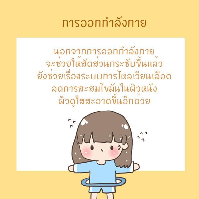 รูปภาพ: