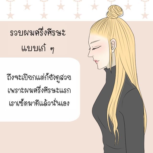 รูปภาพ: