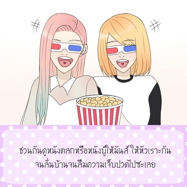 รูปภาพ: