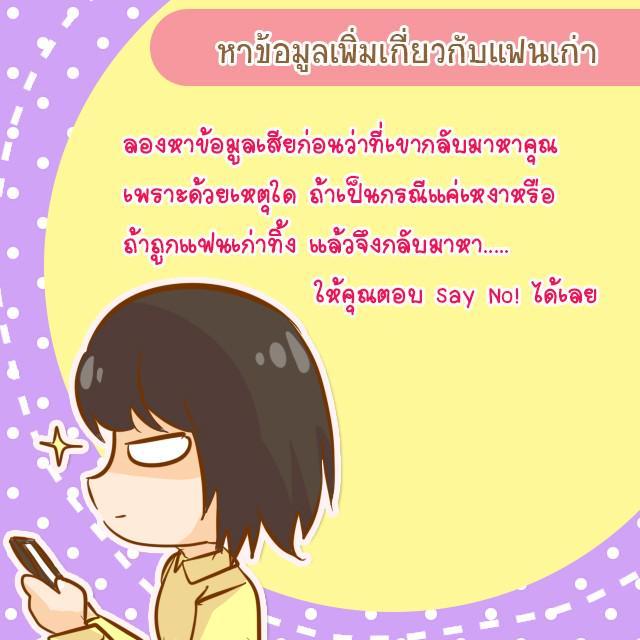 รูปภาพ: