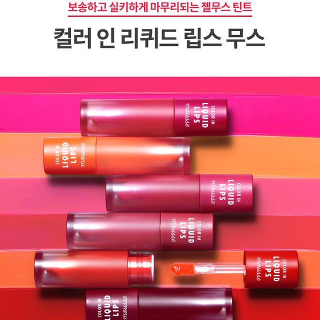 ตัวอย่าง ภาพหน้าปก:ใหม่สุด! 'Color In Liquid Lip Mousse' ลิควิดลิปเนื้อมูสจาก Etude สาวสายเกาห้ามพลาด🌺🍑