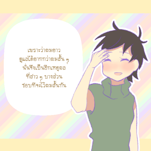 รูปภาพ: