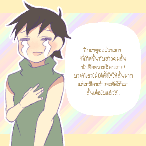 รูปภาพ: