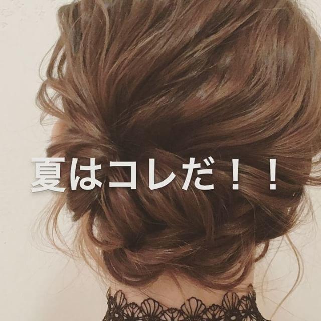 รูปภาพ:https://www.instagram.com/p/BXX9Clpl3jx/?taken-by=kiriyannn