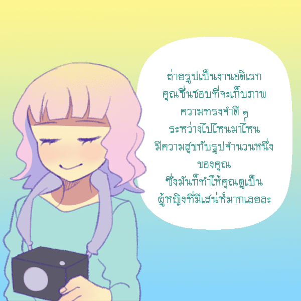 รูปภาพ: