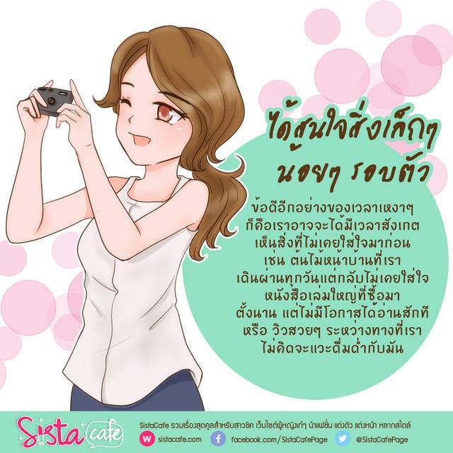 รูปภาพ: