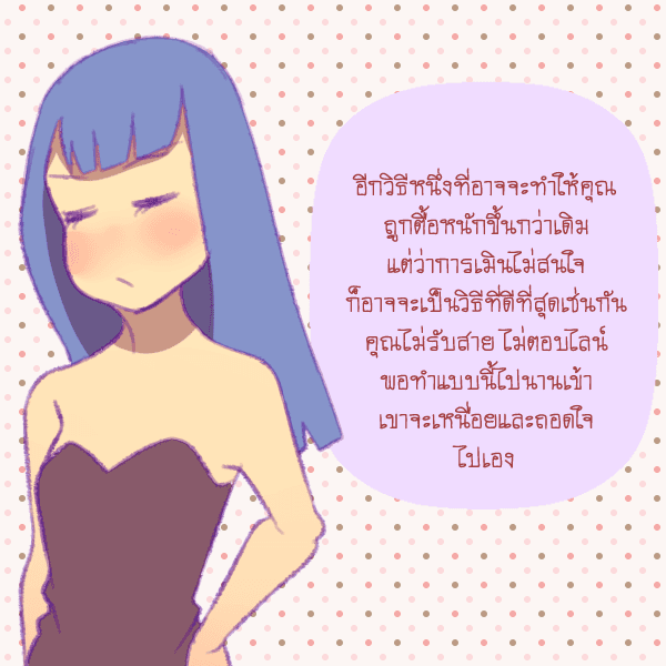 รูปภาพ: