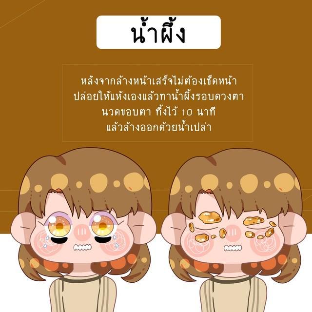 รูปภาพ: