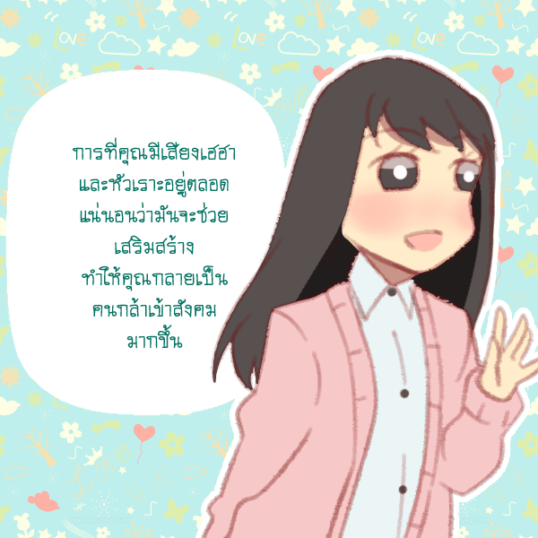 รูปภาพ: